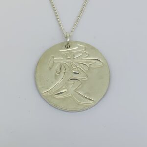 ChineseLoveCharacterPendant